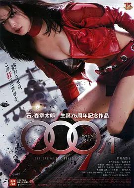 009 ノ1 还未开始就已结束 2013 009 ノ1 还未开始就已结束 2013
